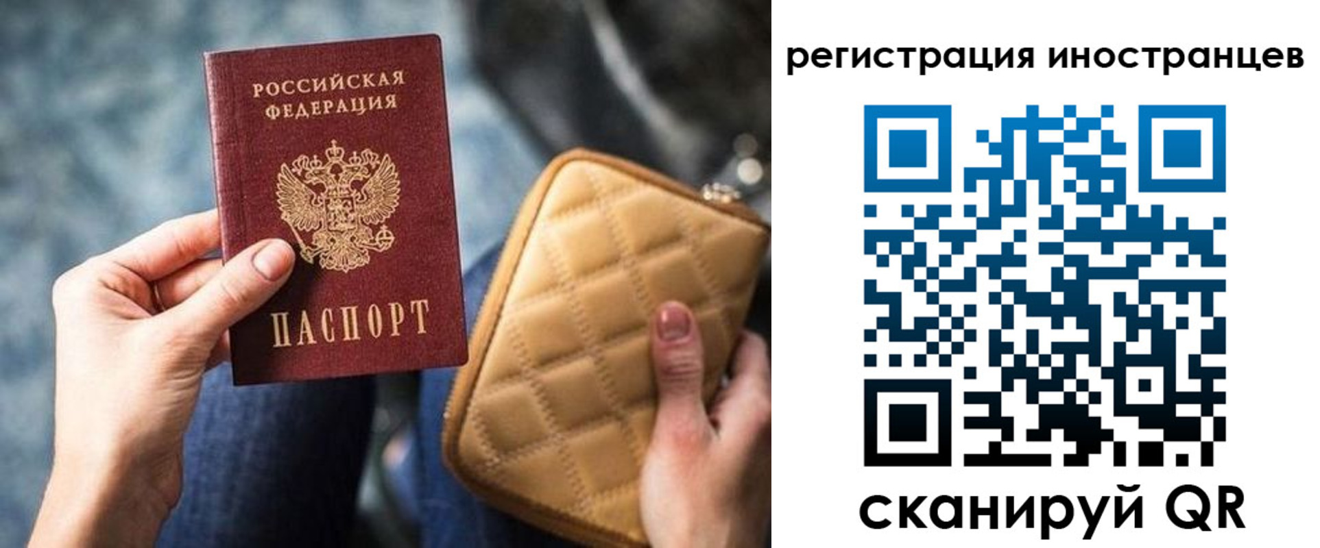 прописка для кредита в Новошахтинске